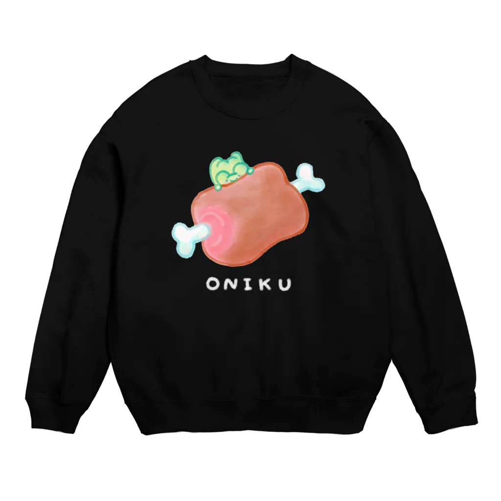 あぶけろのおにくかぶりつきかえる Crew Neck Sweatshirt