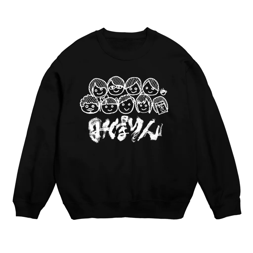 のののくろみぽりん Crew Neck Sweatshirt