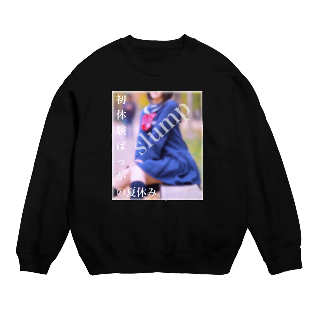 CHARMの初体験ばっかの夏休み Crew Neck Sweatshirt