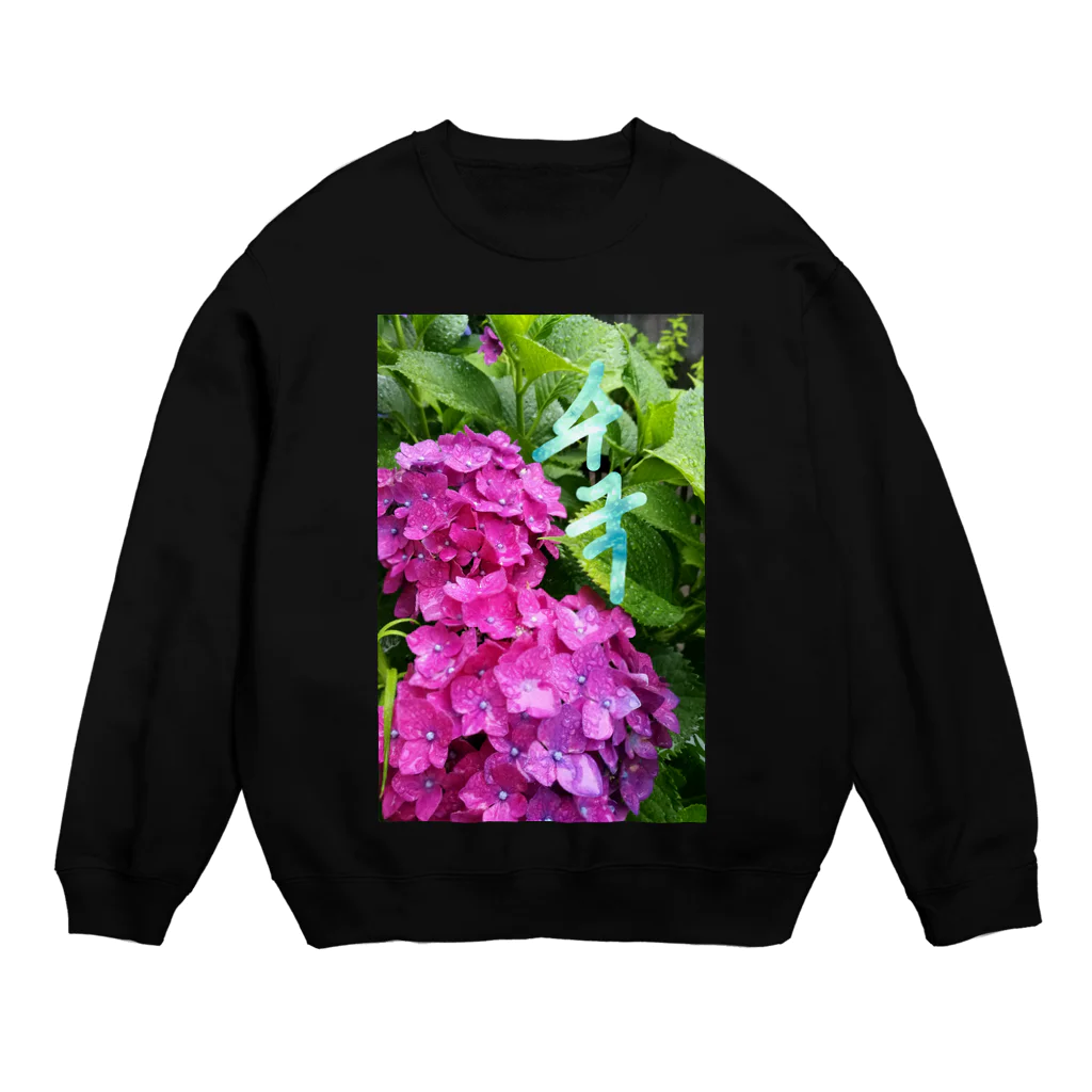 LalaHangeulの紫陽花～수국～#ハングル Crew Neck Sweatshirt