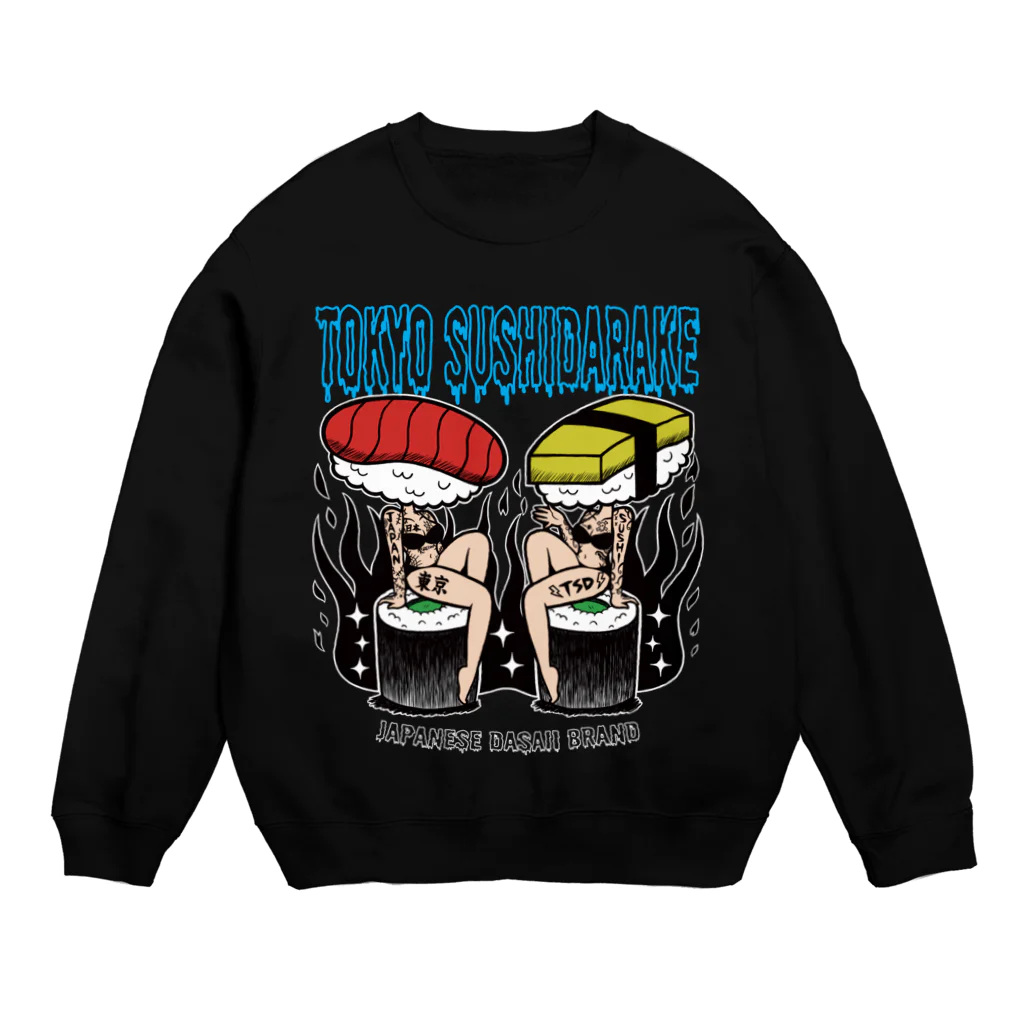 東京スシダラケの寿司ガールズ(黒) Crew Neck Sweatshirt