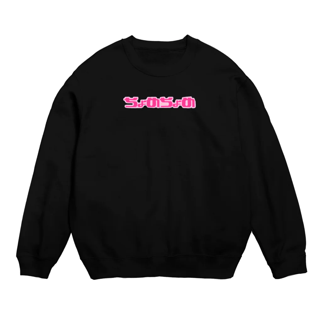 PianKの隠さないで Crew Neck Sweatshirt