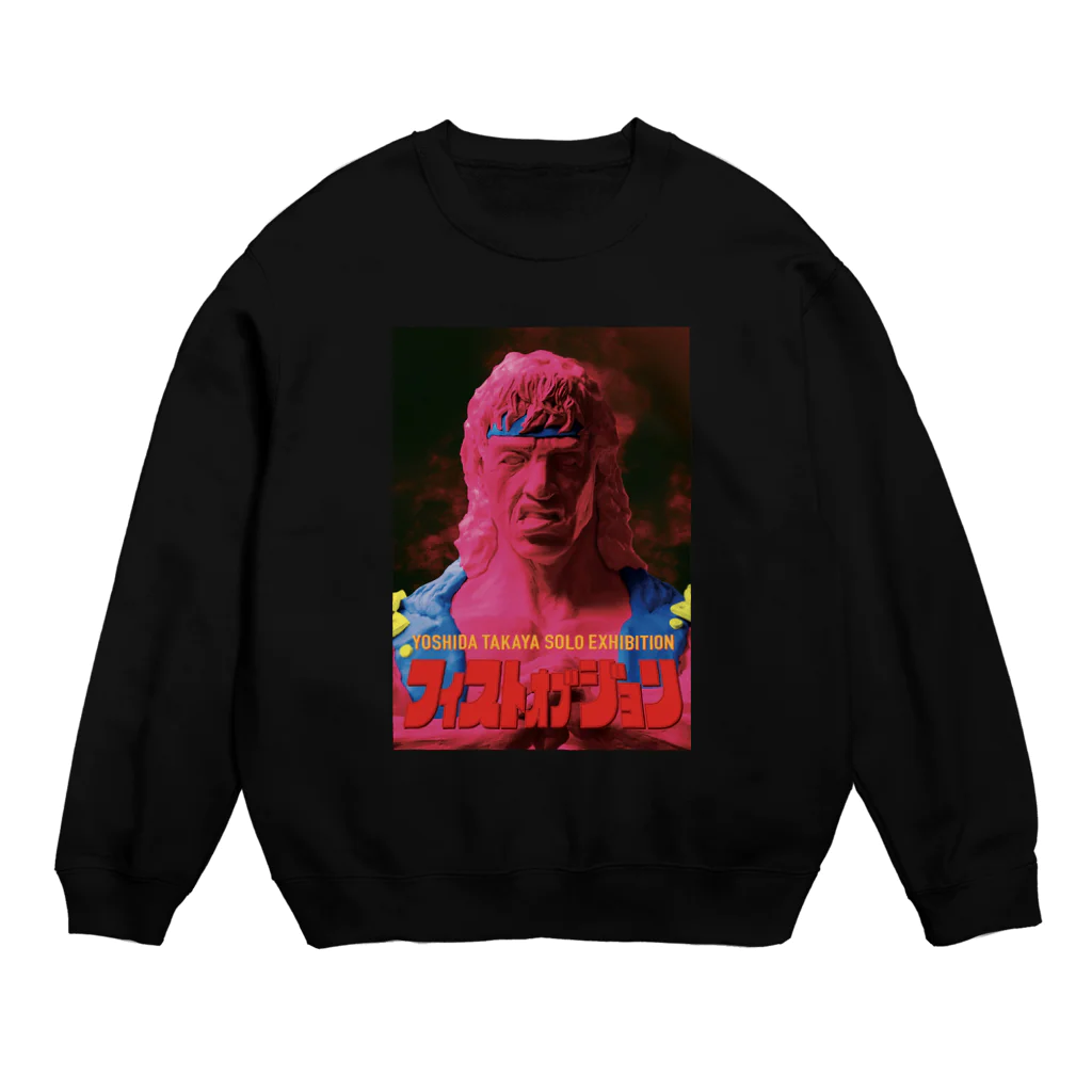 YOSHIDA TAKAYAのフィストオブジョン Crew Neck Sweatshirt