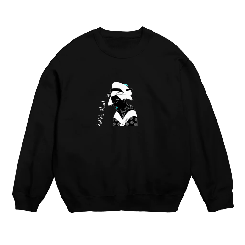 JP DRUGの日本女性　アラビア語 Crew Neck Sweatshirt