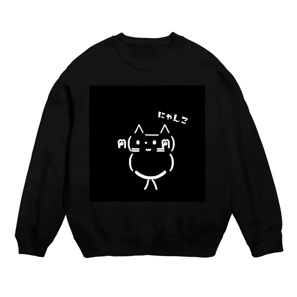 まっちゃんのにゃんこ Crew Neck Sweatshirt