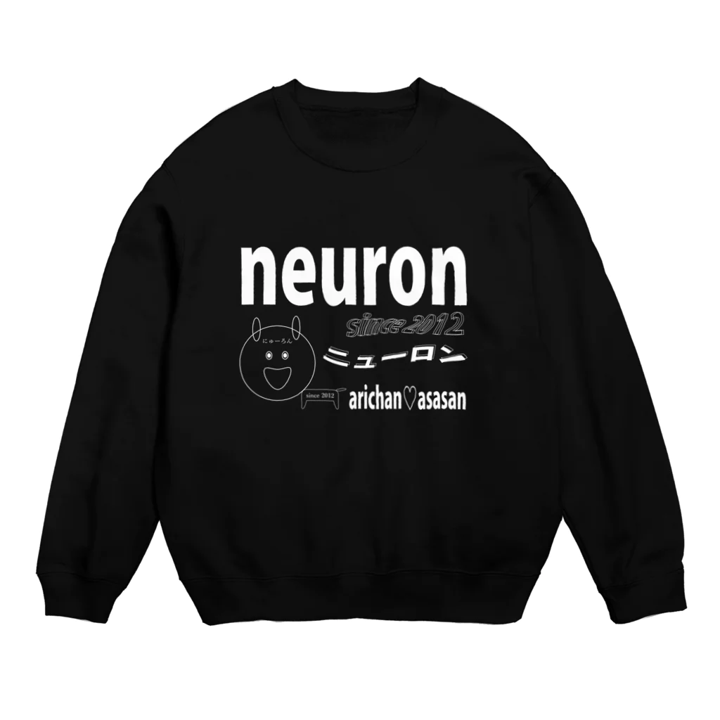 にゅうろんのneuron公式 （白文字） Crew Neck Sweatshirt
