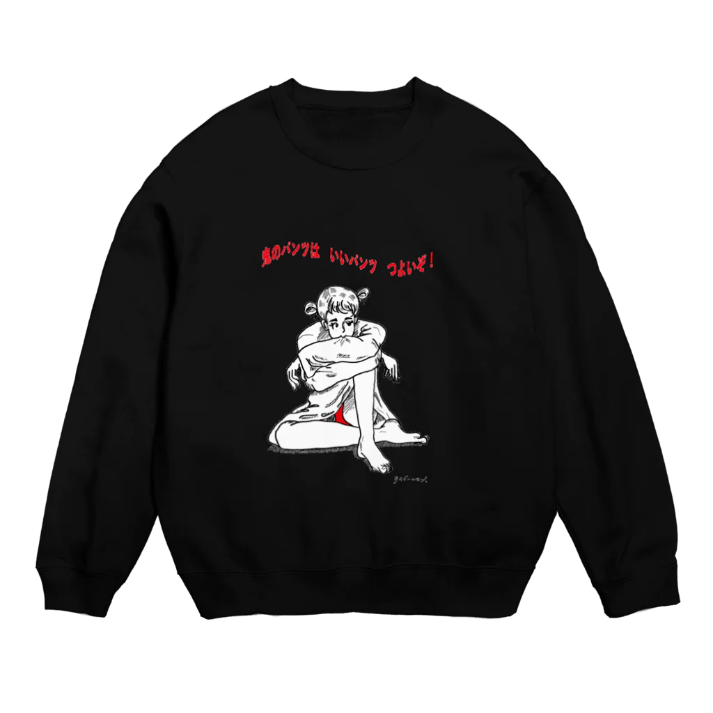 TLYSの鬼のパンツはいいパンツ Crew Neck Sweatshirt