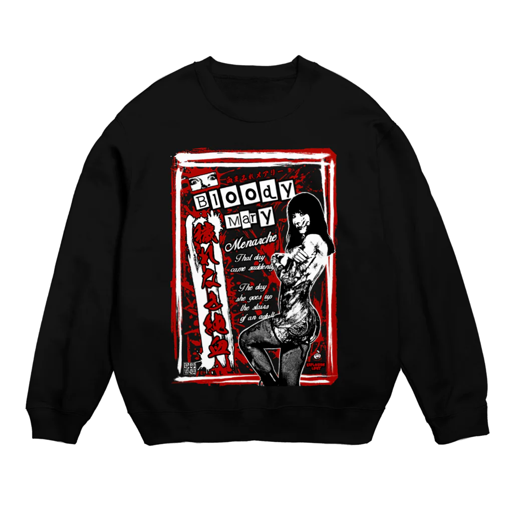 限界破裂 ExplosionLimitの血まみれメアリー Crew Neck Sweatshirt