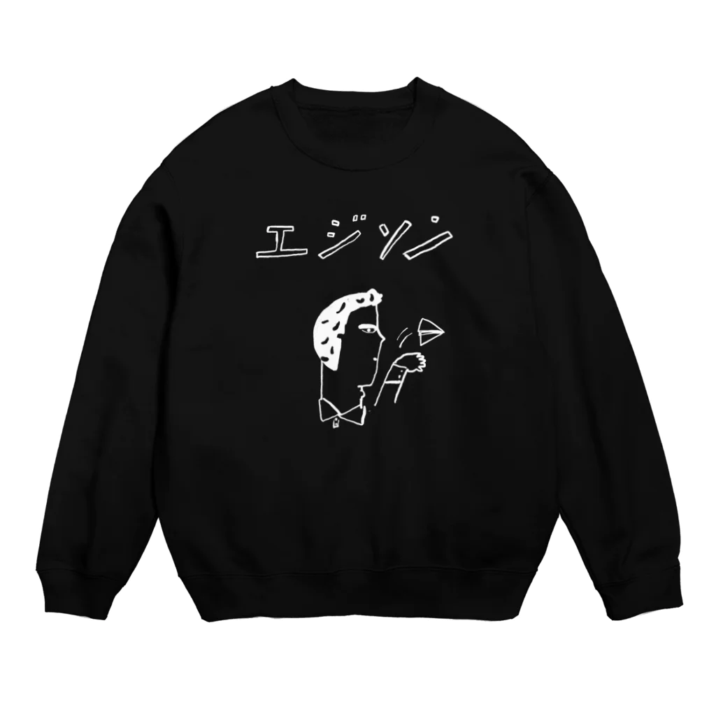 aki_ishibashiのエジソンくんと飛行機 Crew Neck Sweatshirt