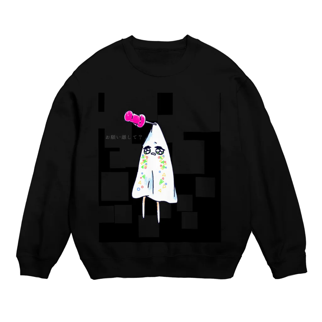 にじいろ☆うしゃぎのmessage Crew Neck Sweatshirt