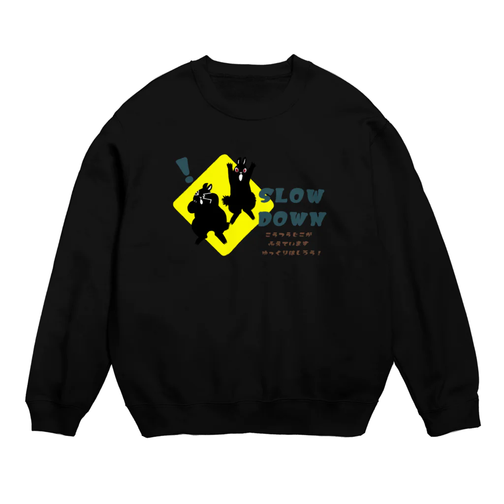 nonaのSLOW DOWN Crew Neck Sweatshirt