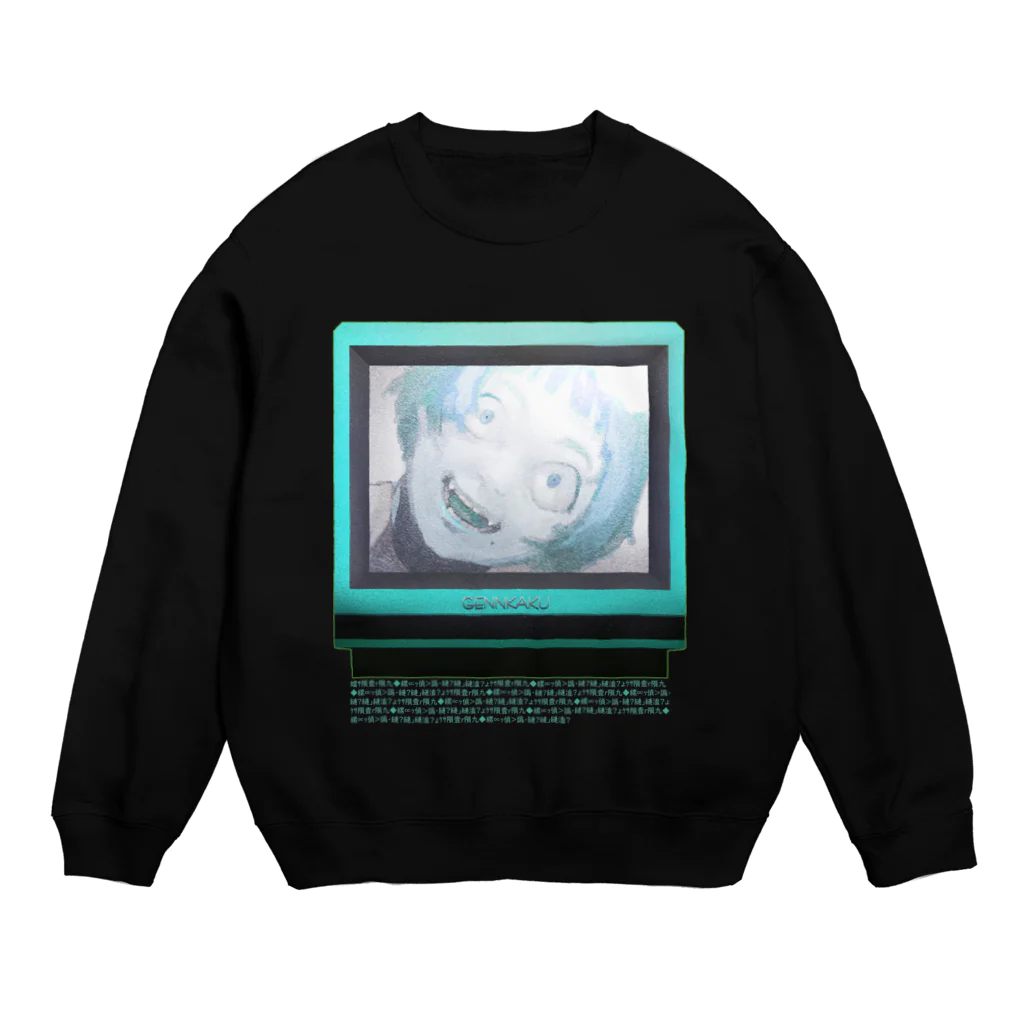 雨のち花束の幻覚2 Crew Neck Sweatshirt