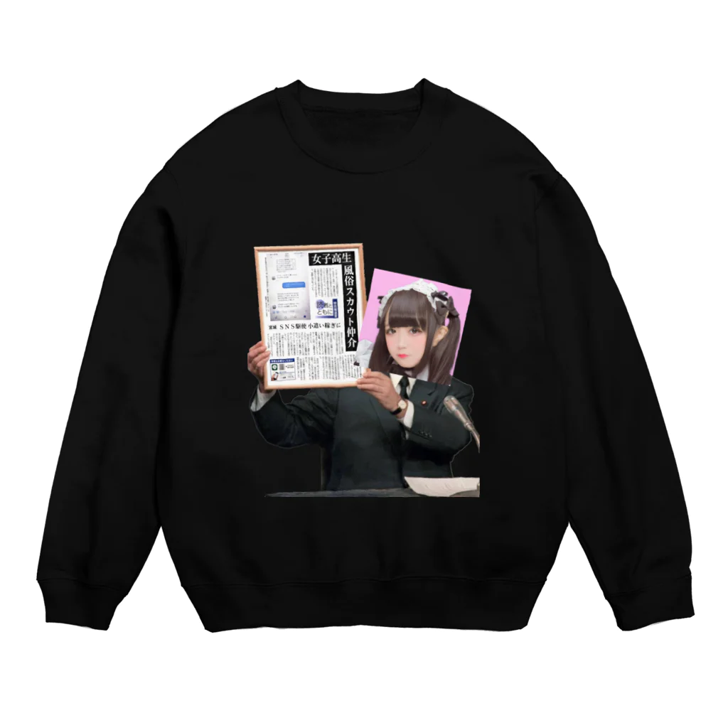 ももにの顔出し Crew Neck Sweatshirt