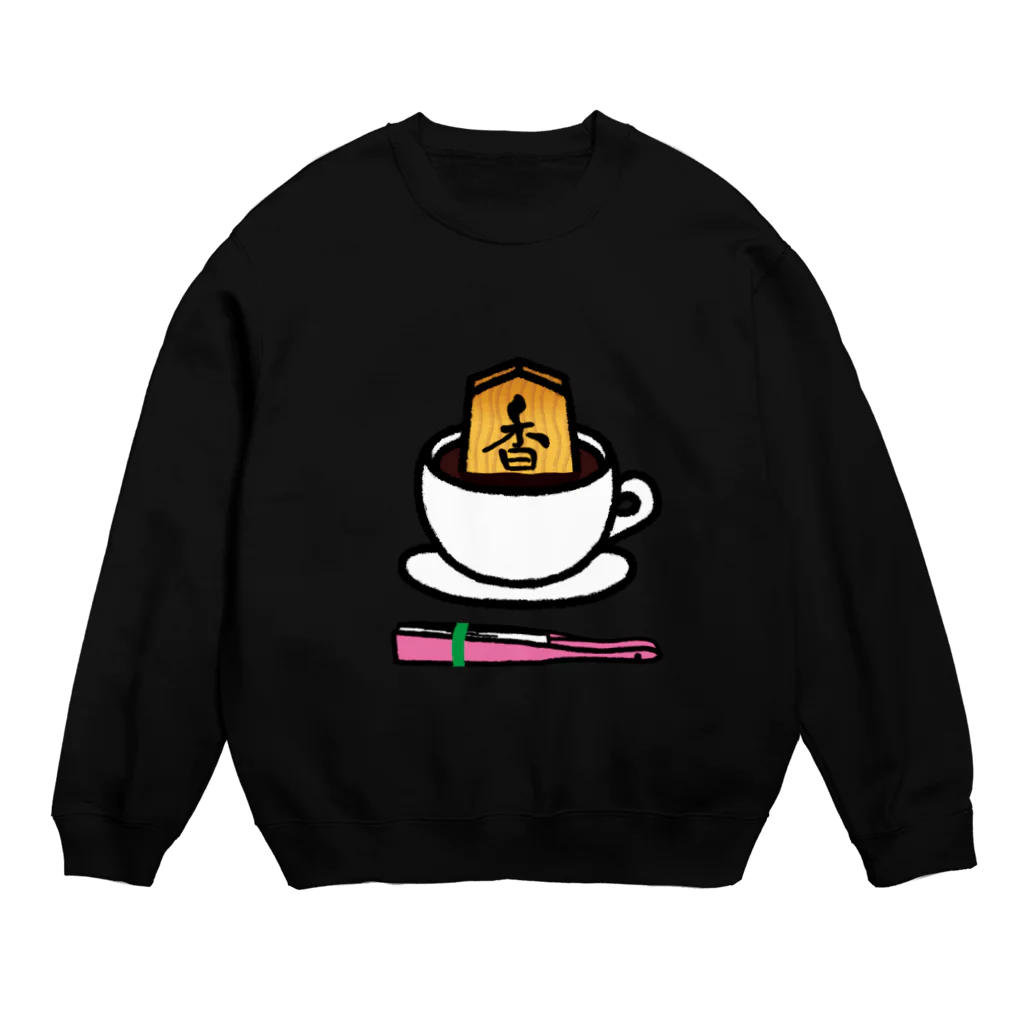 べれ {suzuri} ふぁなの 香るコーヒー（扇子ピンク色【数量限定】付き）[#将棋#香車] Crew Neck Sweatshirt
