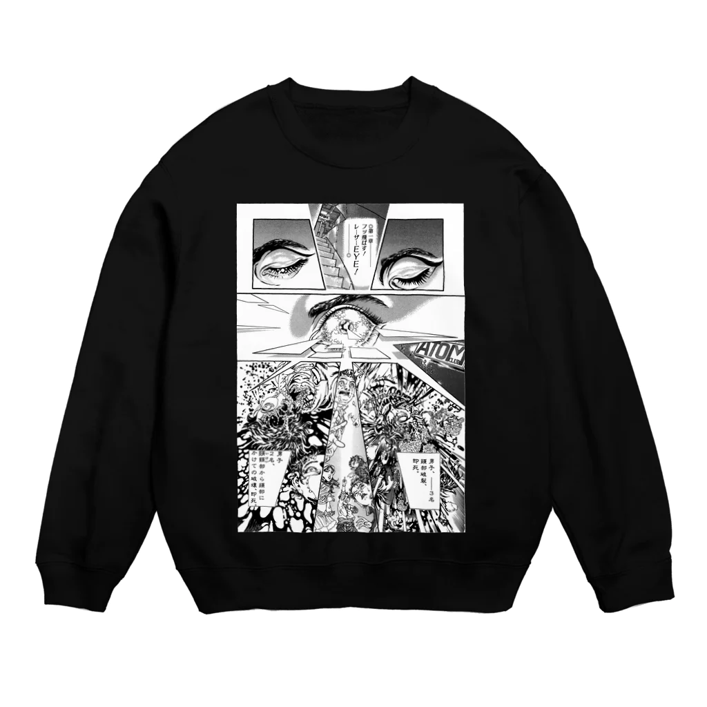 galleryHAKUSENの宮西計三『エレベーション Sa・Yo・Na・Ra』 "Laser-Eye" Crew Neck Sweatshirt