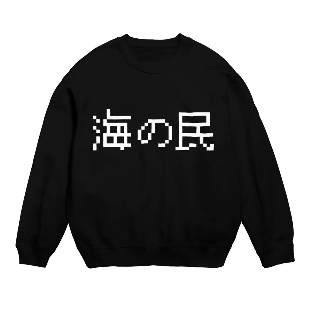 Extreme Shopの海の民 Crew Neck Sweatshirt