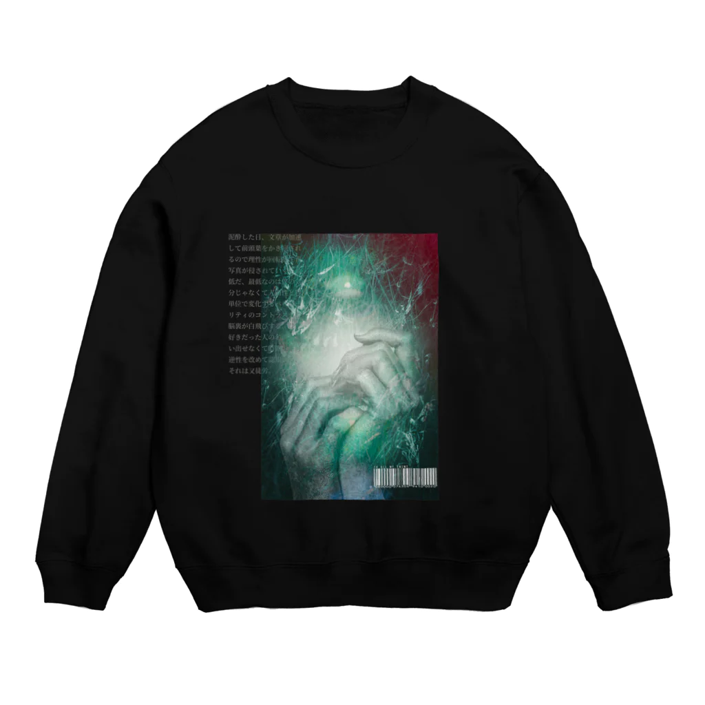 霧嶋の願い Crew Neck Sweatshirt