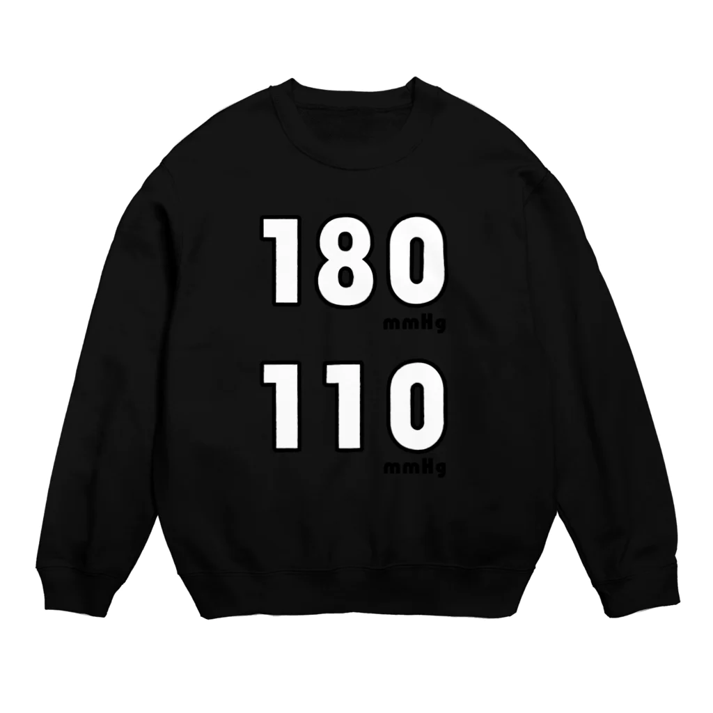 PokuStarの上が180　下が110 Crew Neck Sweatshirt