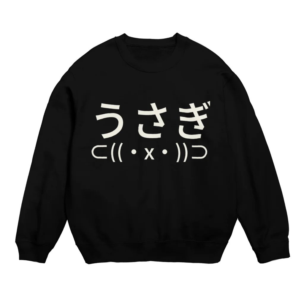 perapo❷@指描きグッズ販売のうさぎ⊂((・x・))⊃ Crew Neck Sweatshirt