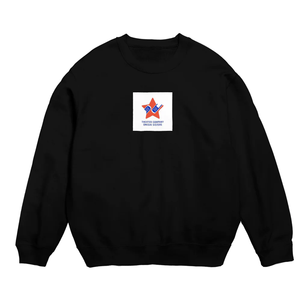 劇団おねがいシスターズ公式グッズのおねがいシスターズワンポイントスウェット Crew Neck Sweatshirt