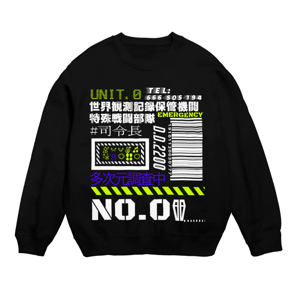 諳ノ吽の世界観測記録保管機関/所属制服その2 Crew Neck Sweatshirt