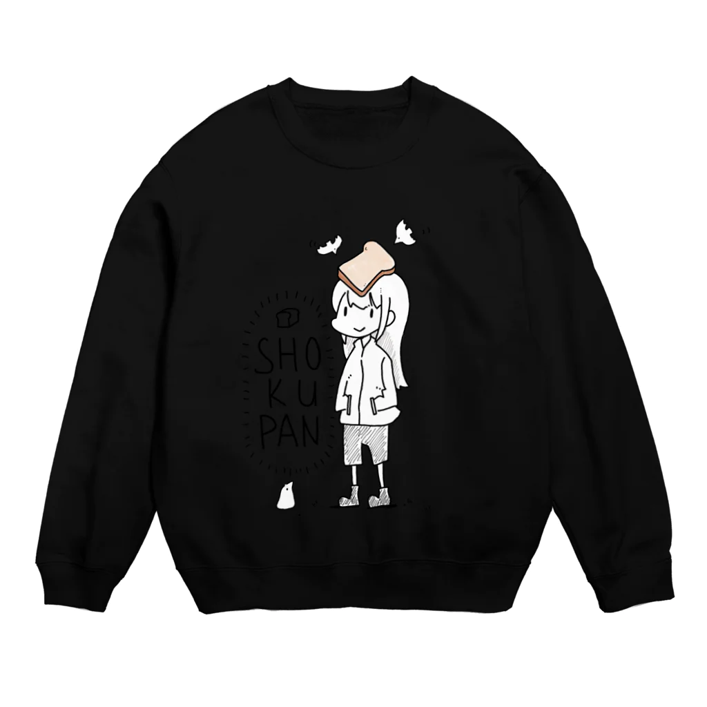 ききき ききのSHOKU-PAN GIRL Crew Neck Sweatshirt