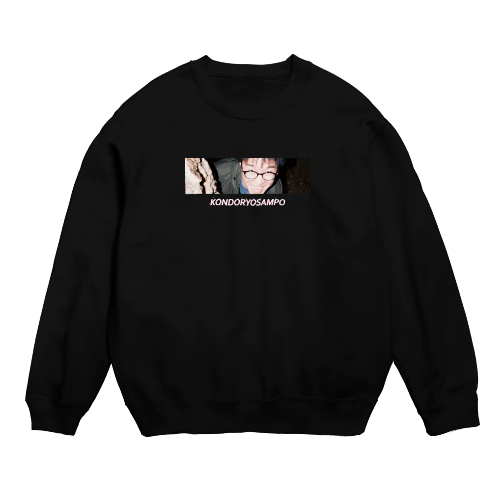 KitoshiのKONDORYOSAMPO Crew Neck Sweatshirt