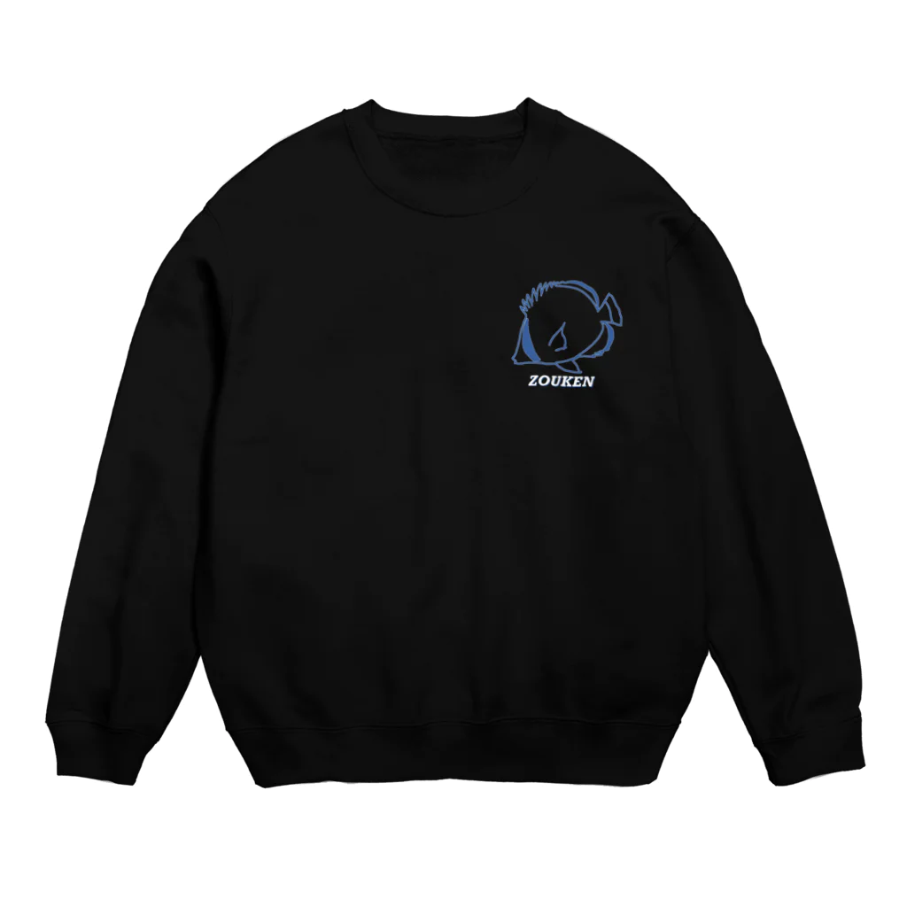 ai_sekine0125のむずい Crew Neck Sweatshirt