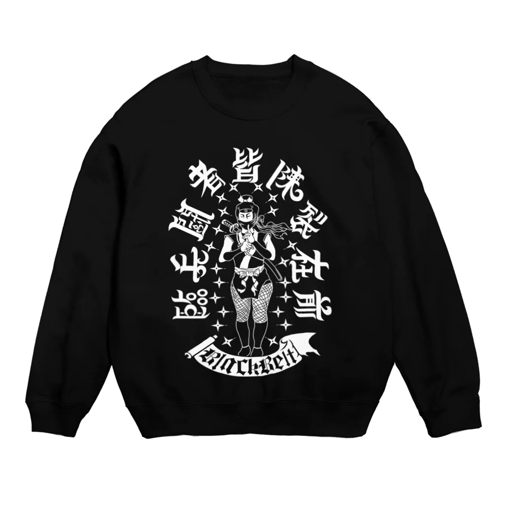 BLACKBELTのくのいちTシャツ Crew Neck Sweatshirt