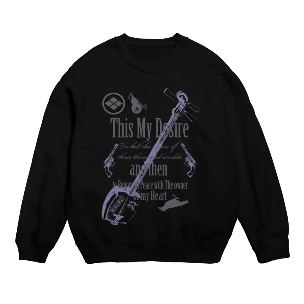 BLACKBELTの高杉晋作Tシャツ Crew Neck Sweatshirt