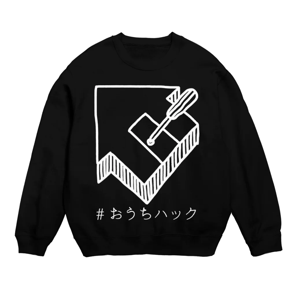 おうちハック同好会のおうちハックトレーナー(白線) Crew Neck Sweatshirt