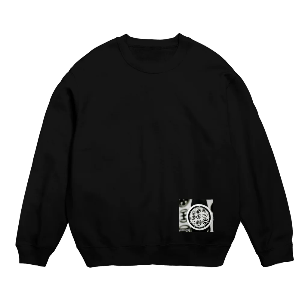 atton girlのatton girl Crew Neck Sweatshirt