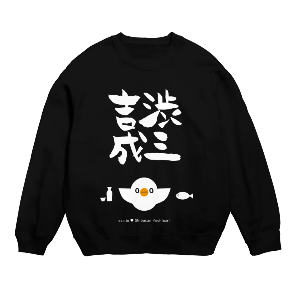 (\( ⁰⊖⁰)/) esaの渋三吉成 × esa.io Crew Neck Sweatshirt