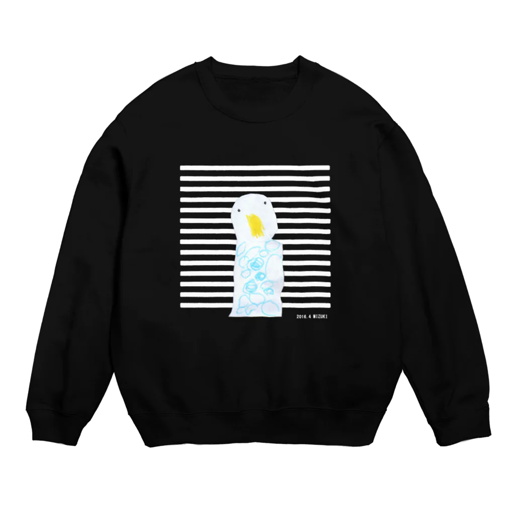 みはやさんのみずきのあひるちゃん Crew Neck Sweatshirt