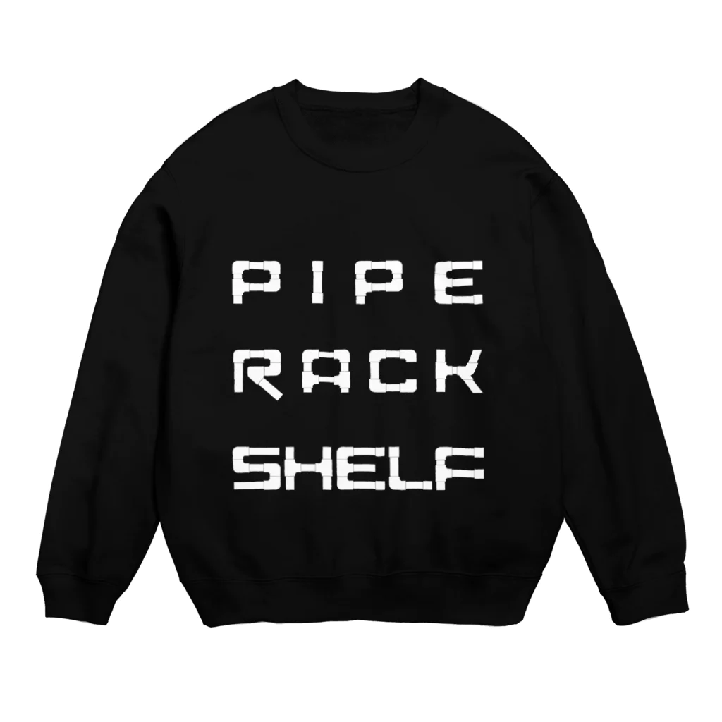 ブリコジのガス管ラック　濃用 Crew Neck Sweatshirt