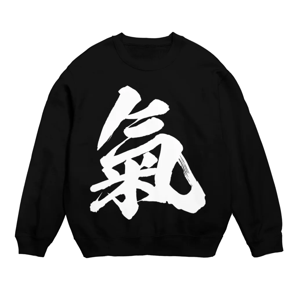 風天工房の気の旧字体（白） Crew Neck Sweatshirt