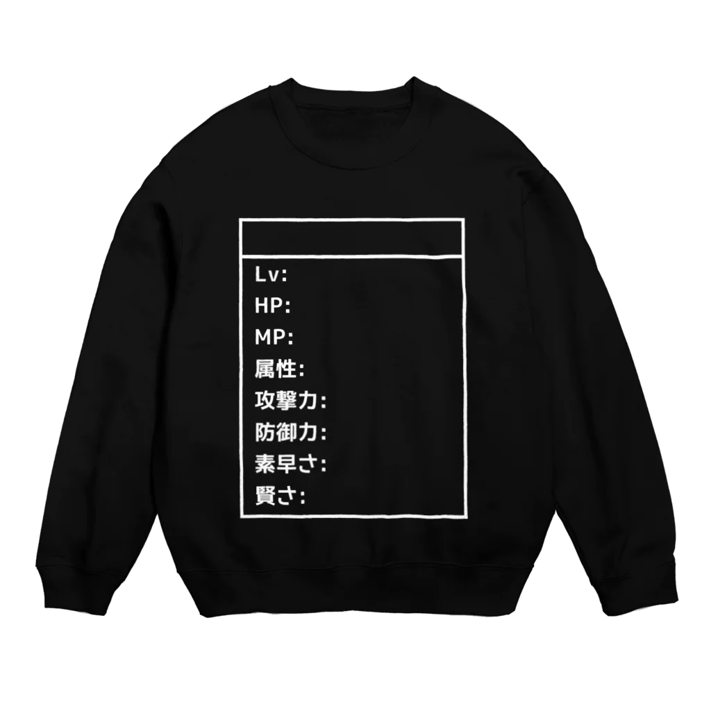 文字Tシャツ屋の自己紹介Tシャツ スウェット