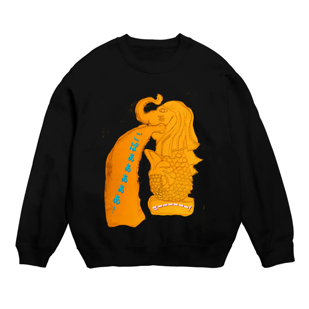 案山子堂のまーーーーーー！ Crew Neck Sweatshirt