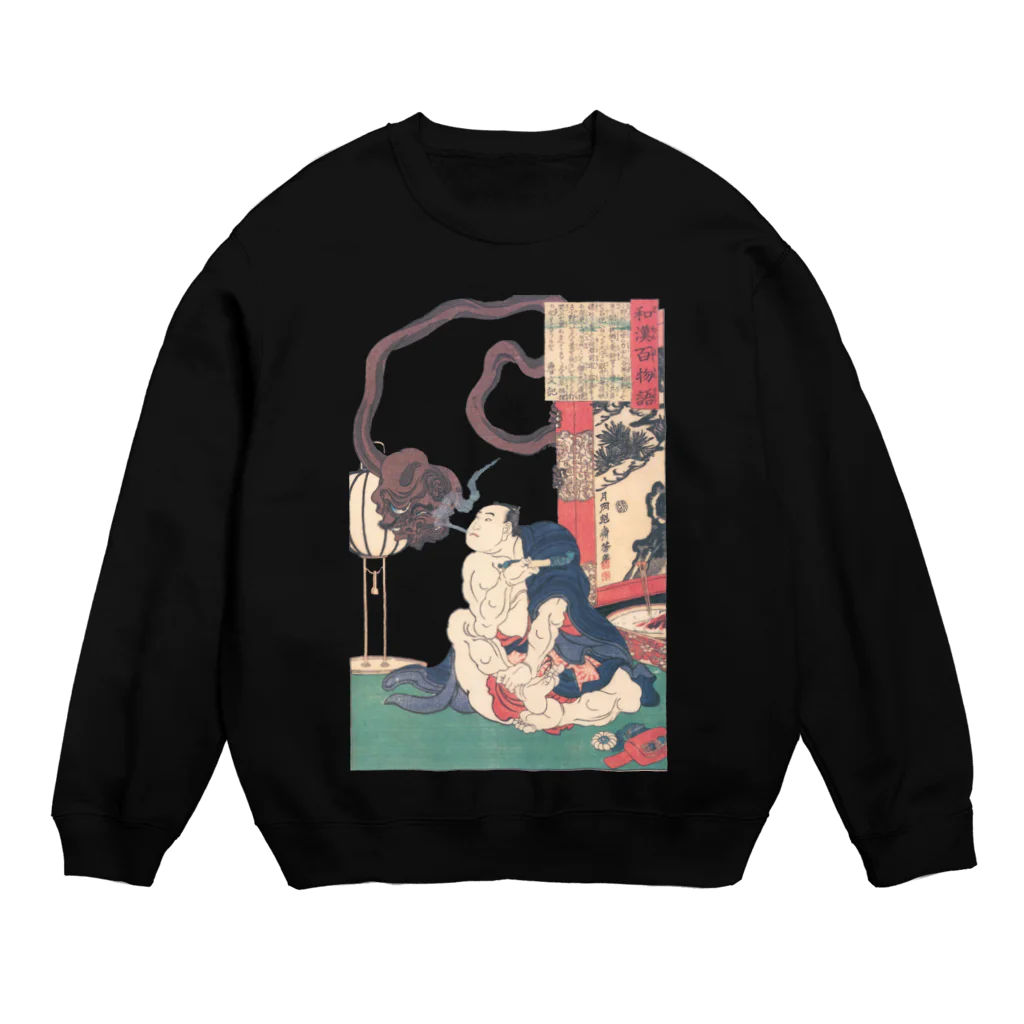 RePaintingのI’m a smoker Crew Neck Sweatshirt