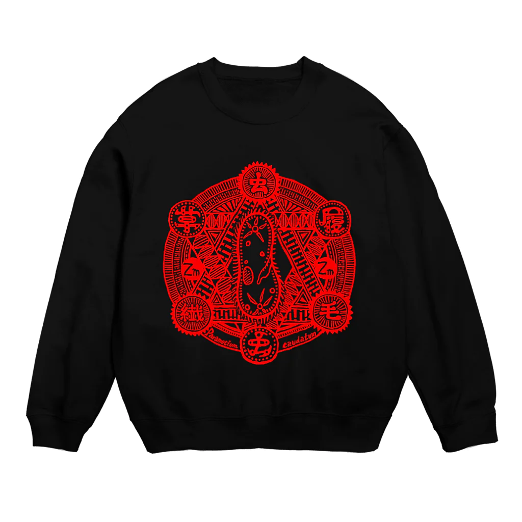 新谷明弘のゾウリムシ召喚 Crew Neck Sweatshirt