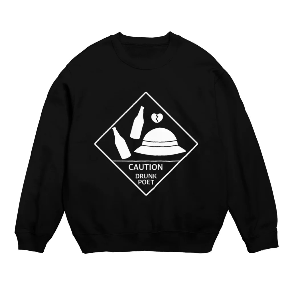 たろちゃんショップの悲しみ文豪（白）シリーズ Crew Neck Sweatshirt