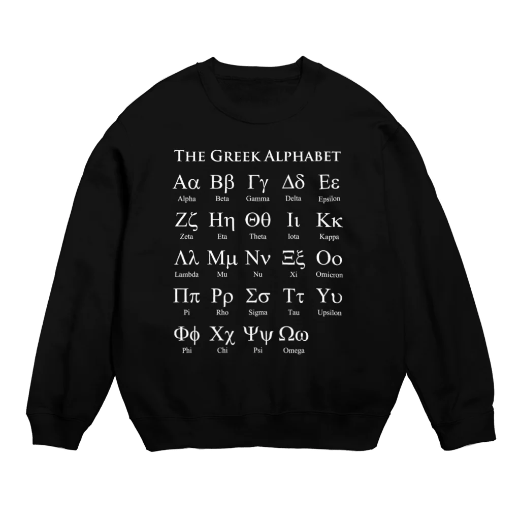 gemgemshopのギリシャ文字一覧 (白字) Crew Neck Sweatshirt