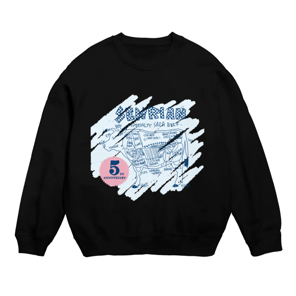 サタケ商店🐅🍛の※千里庵様専用　5周年アイテム Crew Neck Sweatshirt