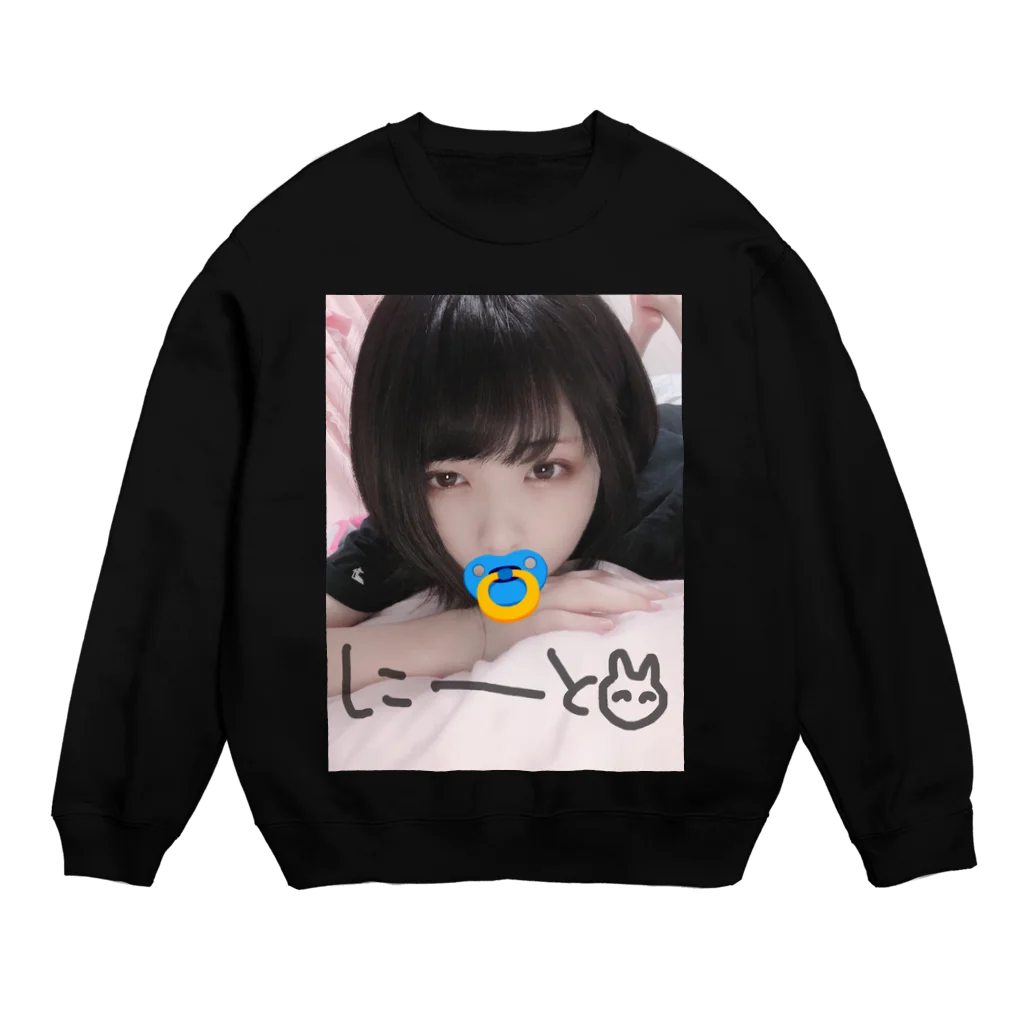 ❤︎れゆちゃん❤︎のれゆちゃんのにーとすうぇっつ Crew Neck Sweatshirt