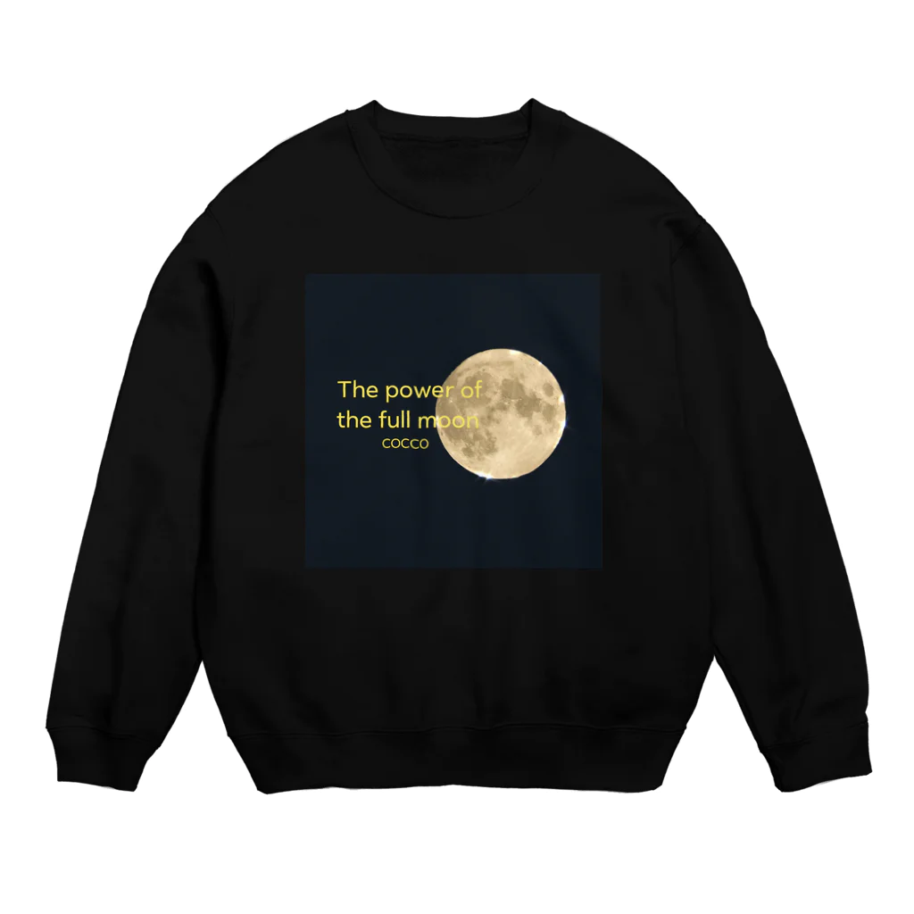 こっこさんのお店の幸せを呼ぶ満月パワー Crew Neck Sweatshirt