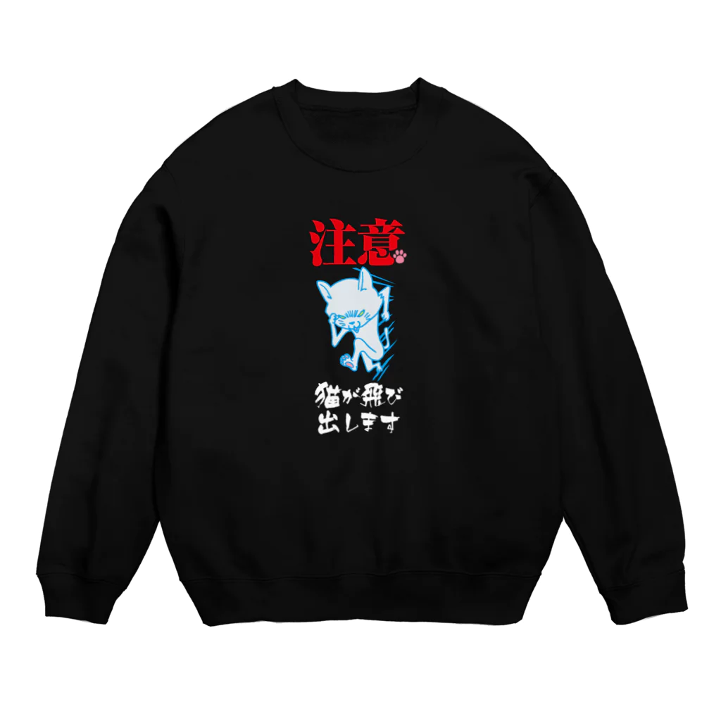 HIGEQLOの猫が飛び出します Crew Neck Sweatshirt