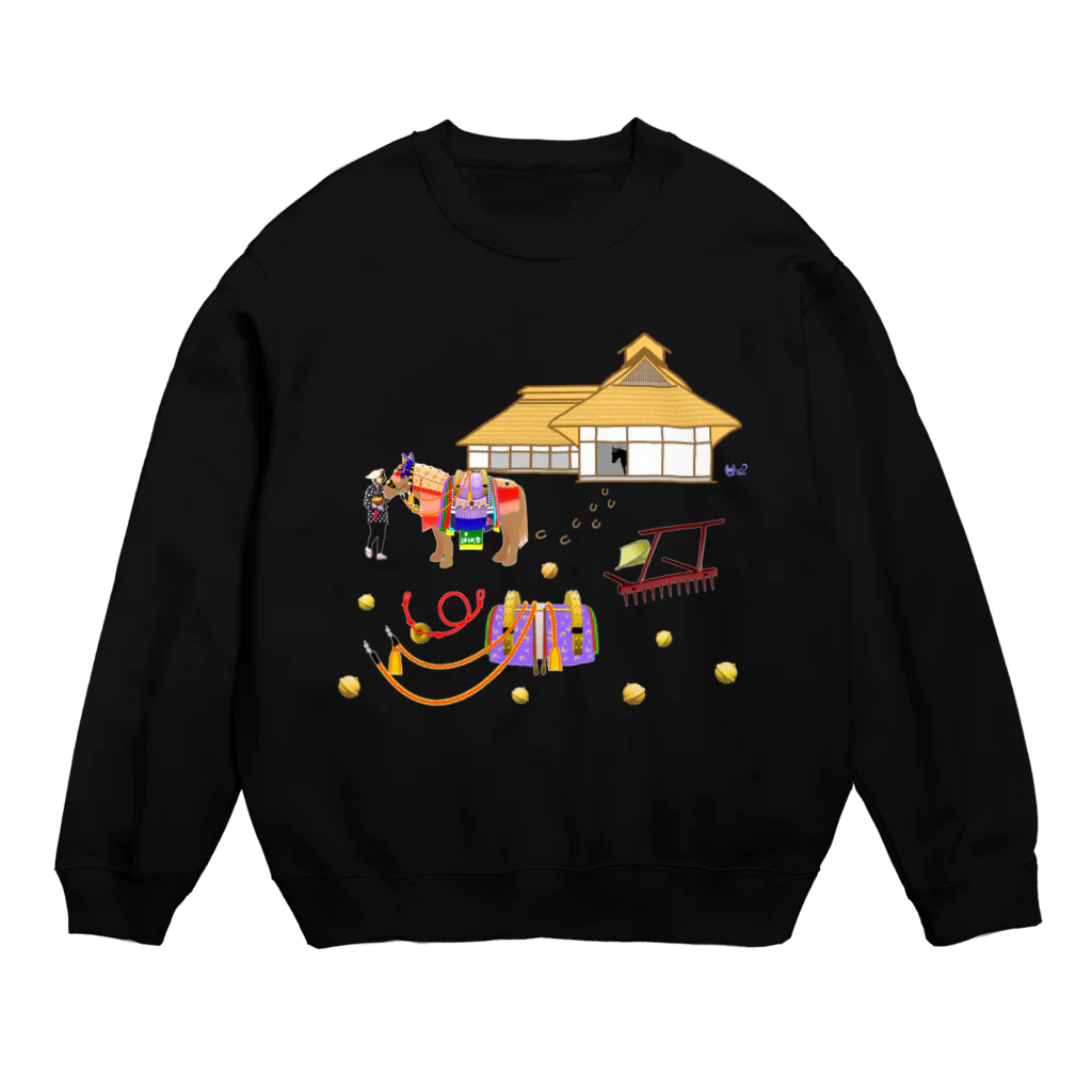 モノツクルヒト　Fuku～ふく～のチャグチャグ馬コと曲り屋 Crew Neck Sweatshirt