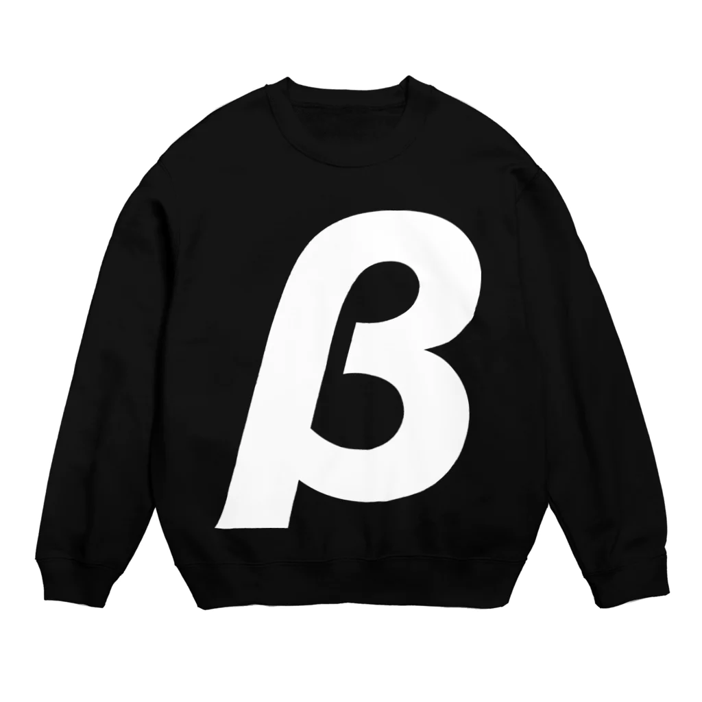 風天工房のβベータ・ギリシャ文字（白） Crew Neck Sweatshirt