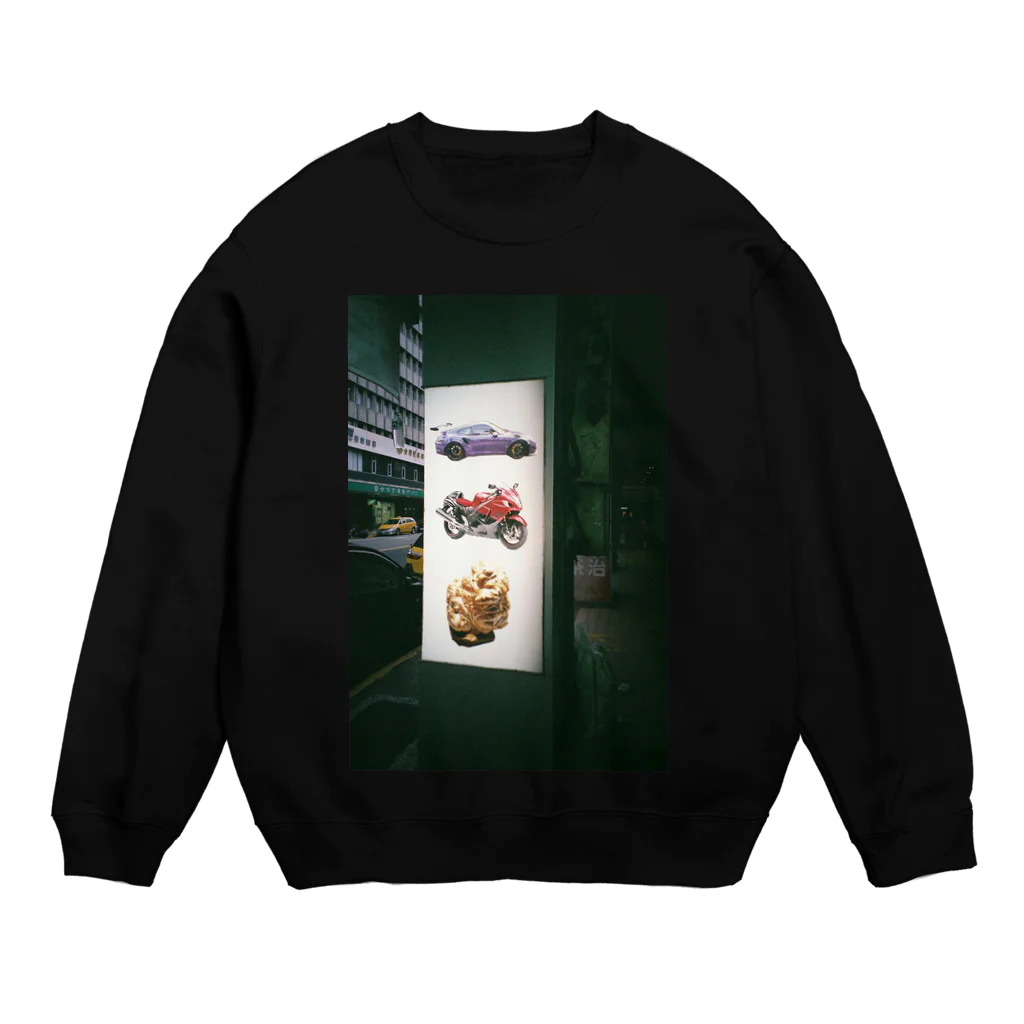 imaginary boxerのheaven② Crew Neck Sweatshirt