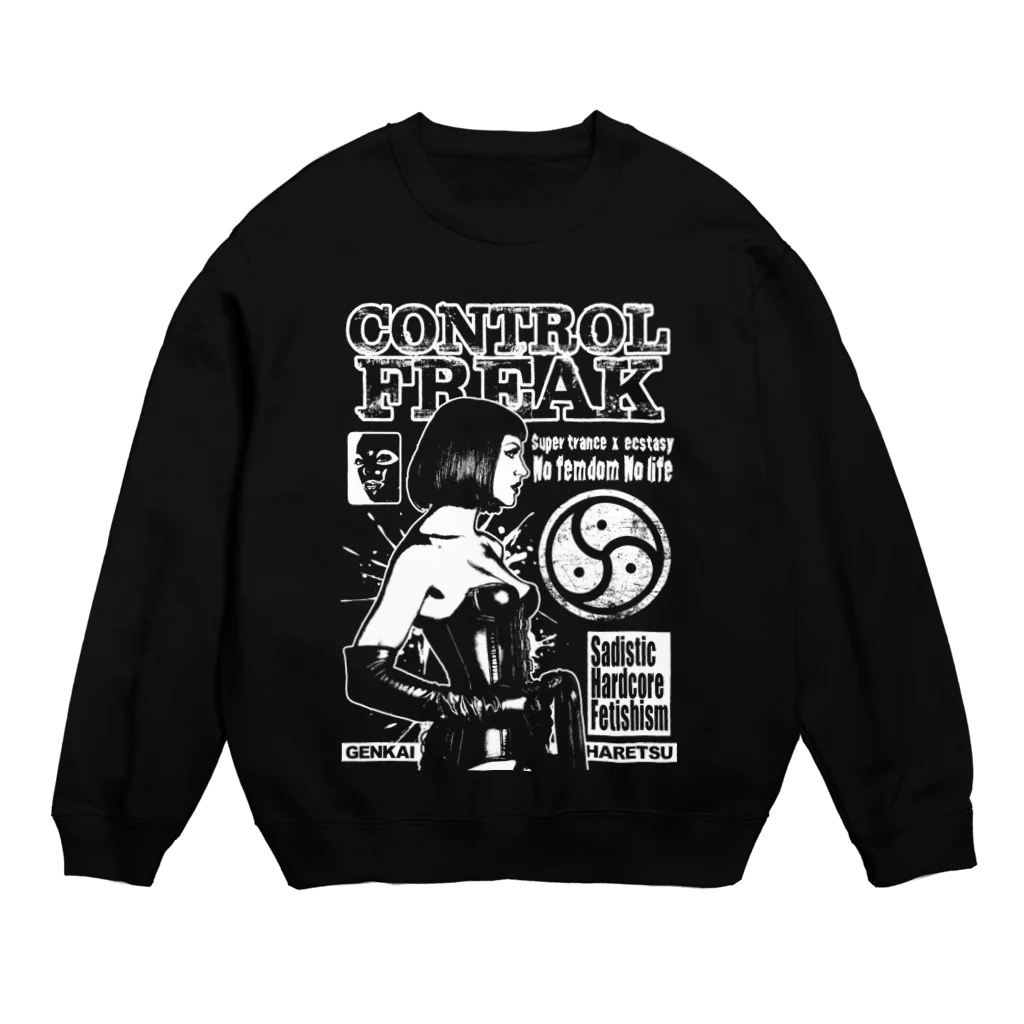 限界破裂 ExplosionLimitのコントロールフリーク Crew Neck Sweatshirt